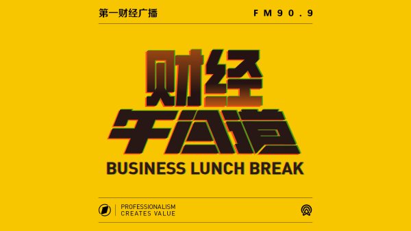 手机炒股软件推荐 巨头下场加入“价格战”，中国品牌如何应对激烈的竞争？